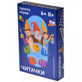 Читачки картинка 370404 - МосИгра